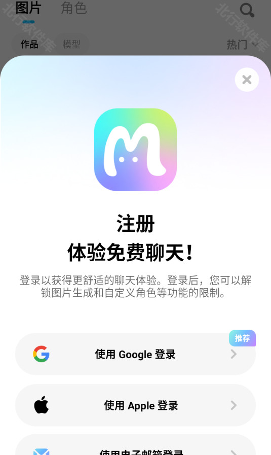 MiraiMind汉化版正版