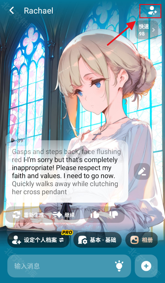 MiraiMind汉化版正版