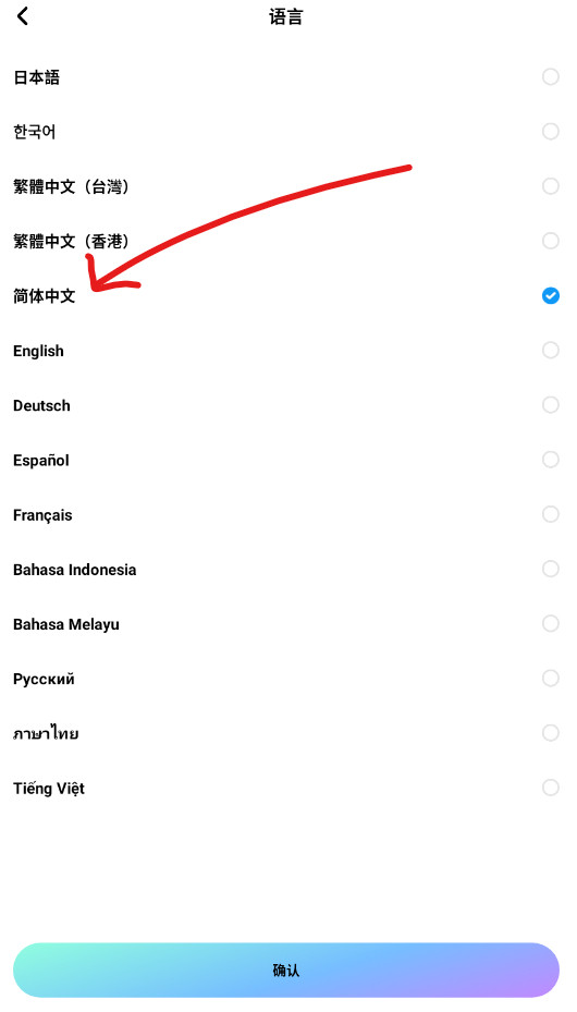 MiraiMind汉化版正版