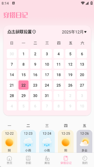颜趣部落