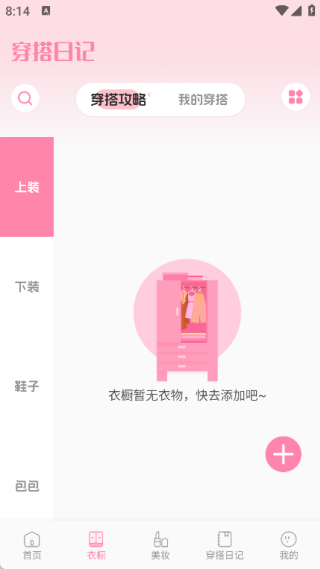 颜趣部落