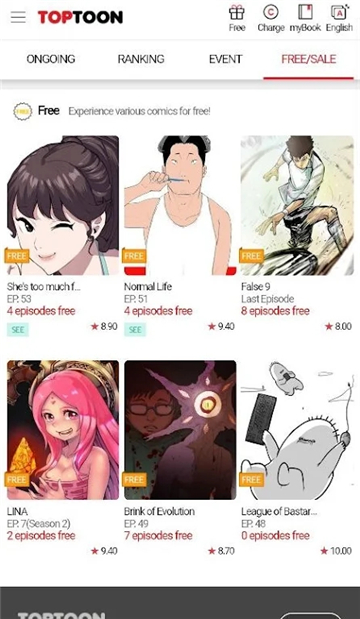 顶通漫画中文版截图3