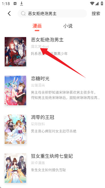 TOPTOON顶通漫画国际版