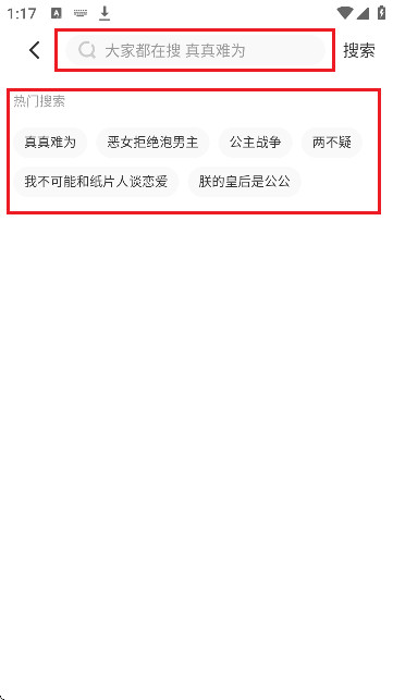 TOPTOON顶通漫画国际版