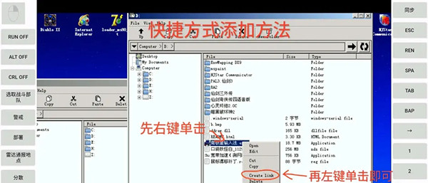 Exagear模拟器安卓版