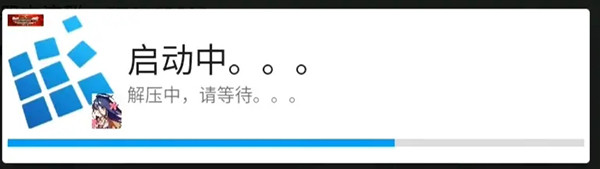 Exagear模拟器安卓版