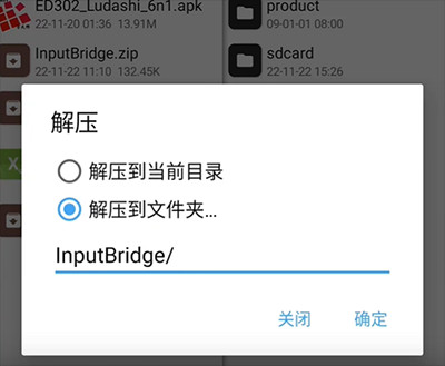 Exagear模拟器安卓版