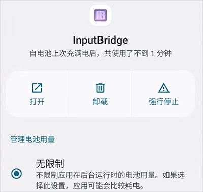 Exagear模拟器安卓版