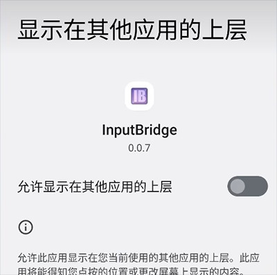 Exagear模拟器安卓版