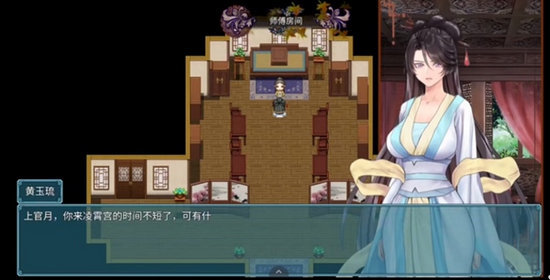 绯色修仙录冷狐版截图1