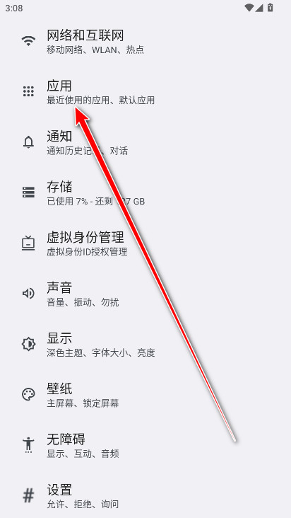 百度输入法荣耀版