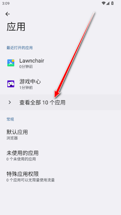 百度输入法荣耀版