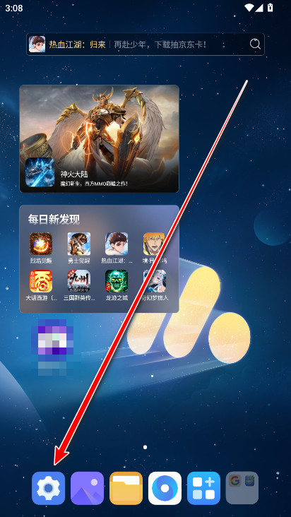 百度输入法荣耀版