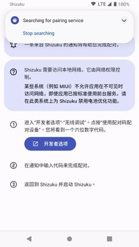 Shizuku魔改版截图2