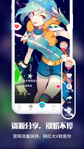 UPUPOO动态壁纸手机版下载截图1