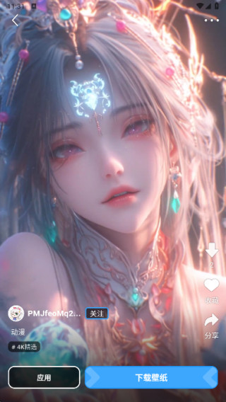 upupoo手机版