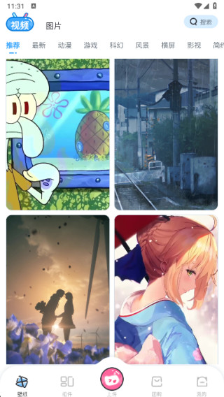 upupoo手机版