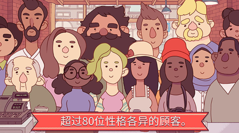 可口的比萨国际版截图4