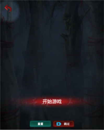 长藤古宅替童通关攻略下载