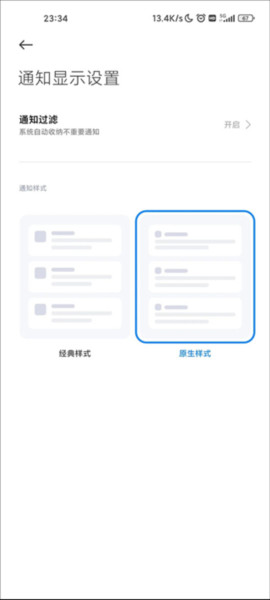 shizuku官方正版软件截图8