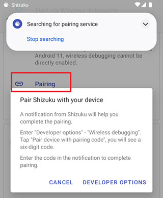 shizuku官方正版软件截图13