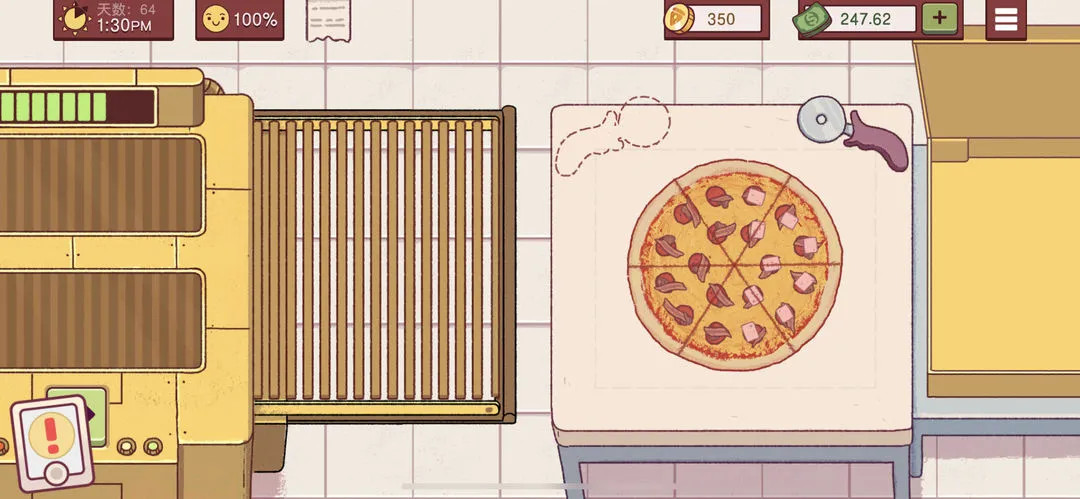 可口的比萨国际版