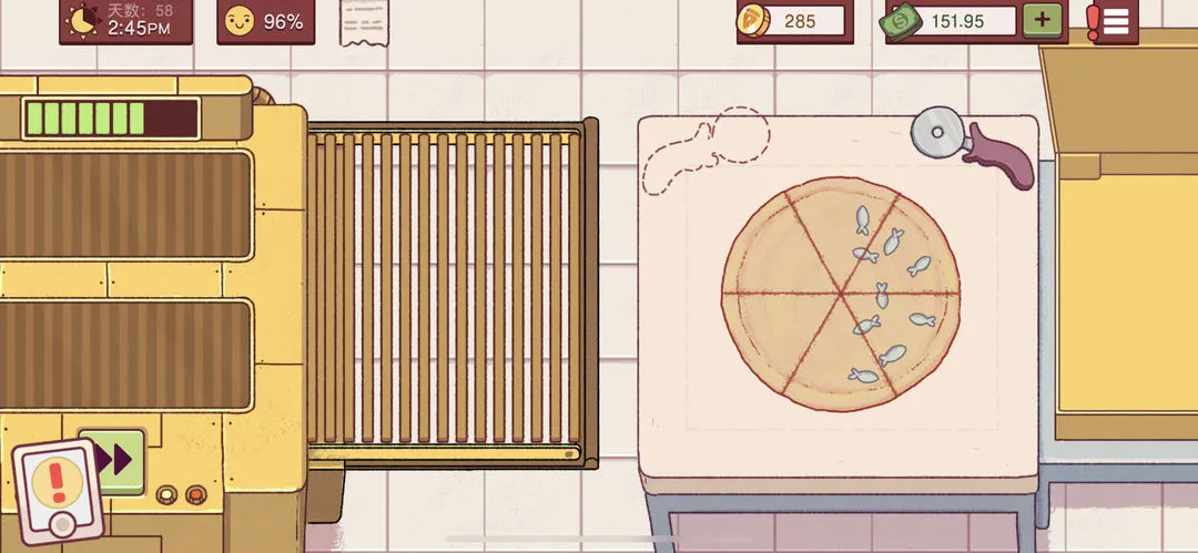 可口的比萨国际版