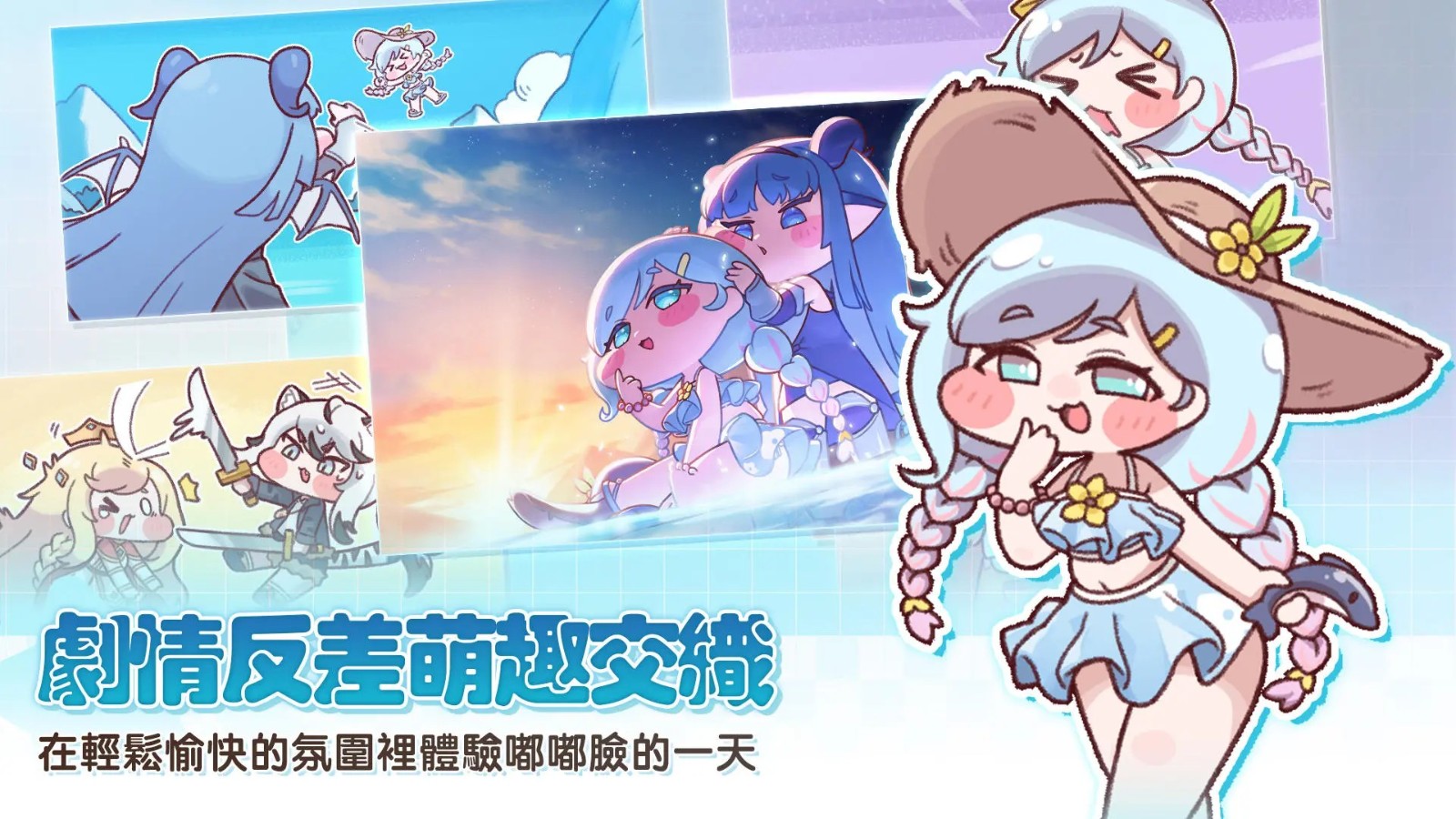 嘟嘟脸恶作剧国际服截图2