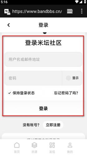 小米表盘自定义工具