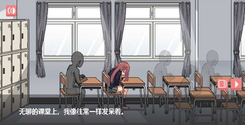 和散漫的同学一起生活汉化版截图2