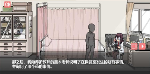 和散漫的同学一起生活汉化版截图3