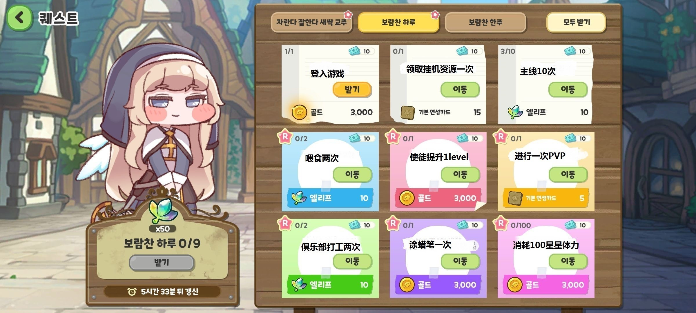 嘟嘟脸恶作剧国际服