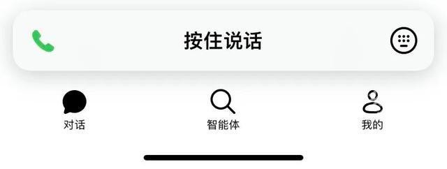 豆包人工智能