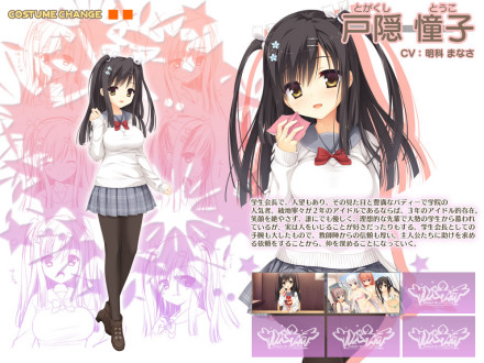 魔女的夜宴正版