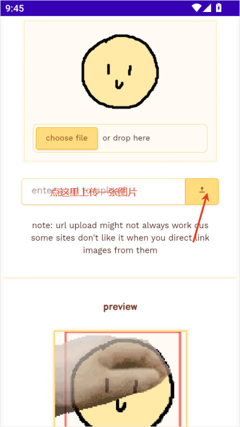 petpetgenerator