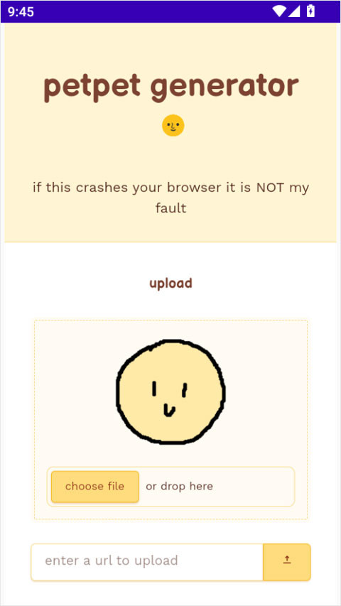petpetgenerator