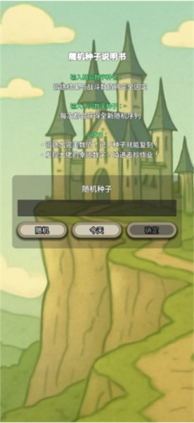 战士和吟游诗人官方正版下载