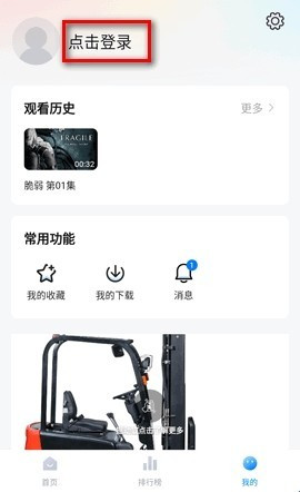 大师兄影视