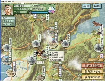 太阁立志传5安卓完全汉化版下载截图1