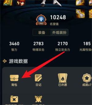 dnf多玩盒子