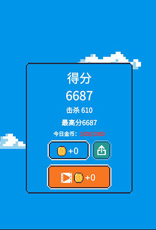 玩个锤子游戏图片3