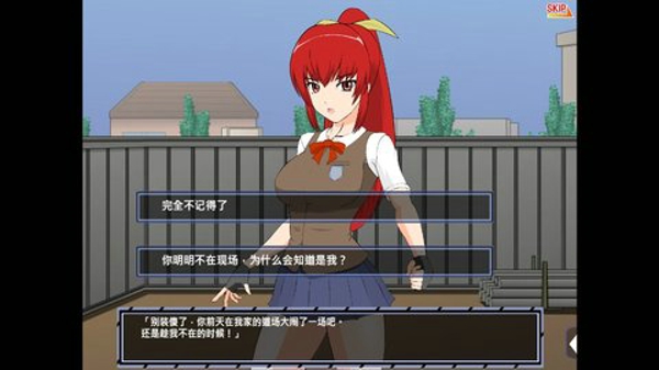 被红发格斗娘误认为仇人冷狐版截图2