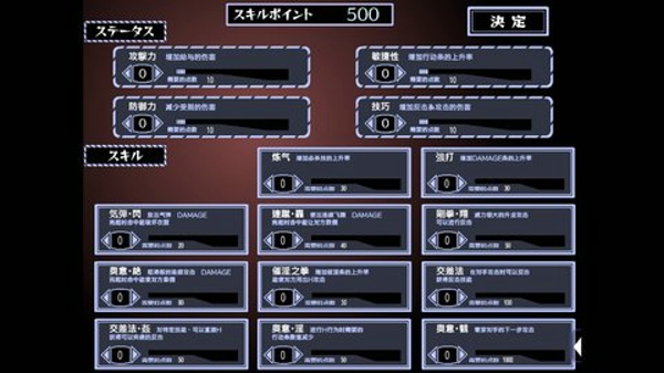 被红发格斗娘误认为仇人冷狐版截图1
