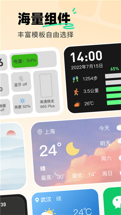 飞火动态壁纸手机版截图5