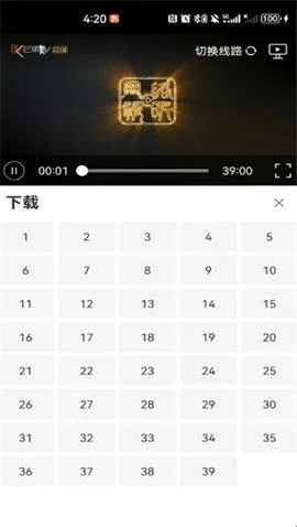 南瓜影视