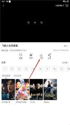 南瓜影视