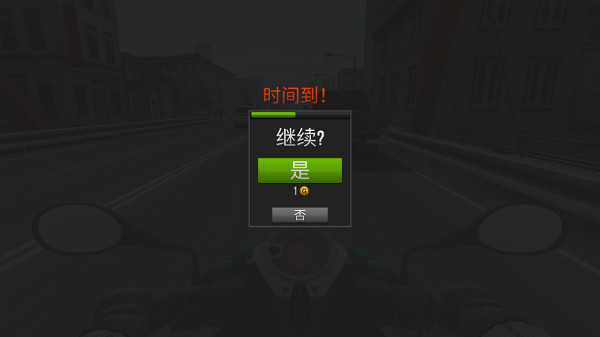 公路骑手真实驾驶安卓版