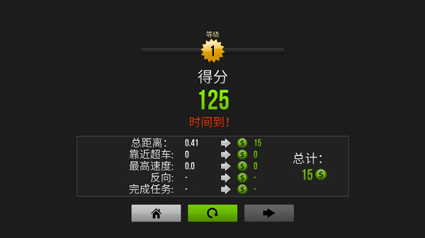 公路骑手真实驾驶安卓版