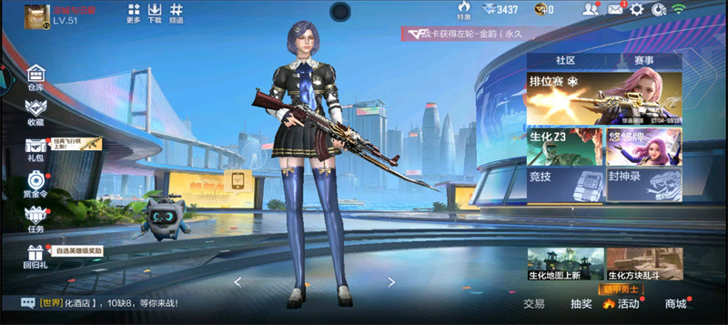 穿越火线单机版