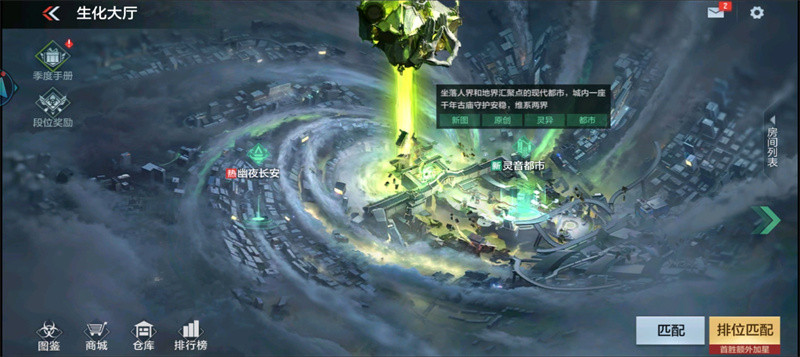 穿越火线单机版